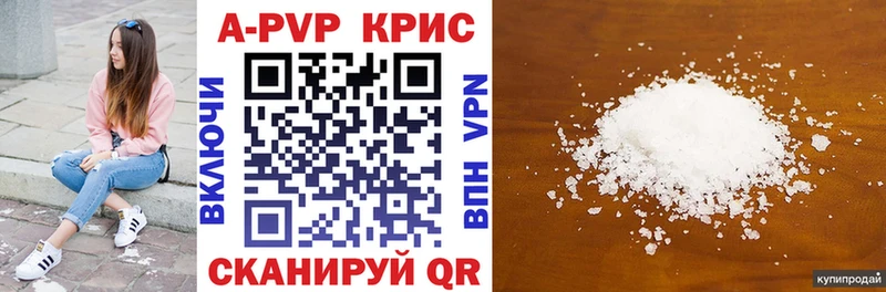 APVP СК  хочу   Меленки 