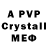 Amphetamine VHQ Dima Lat