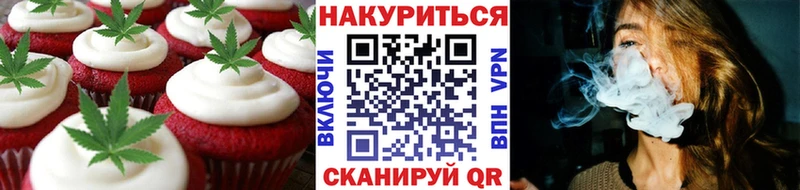Canna-Cookies конопля Меленки