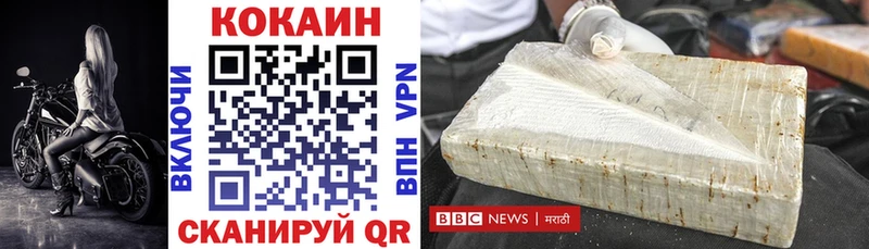 Кокаин FishScale  Меленки 