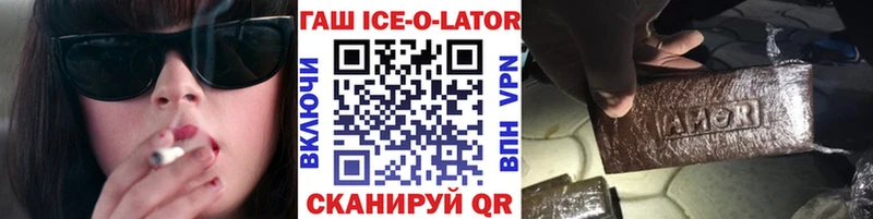 blacksprut ссылки Меленки ГАШИШ индика сатива цены