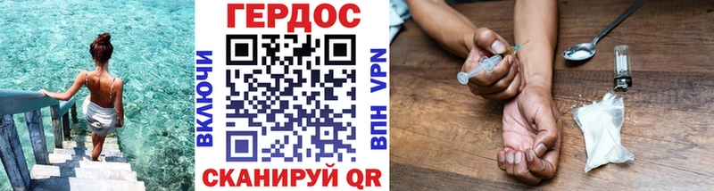 Героин хмурый  Меленки 