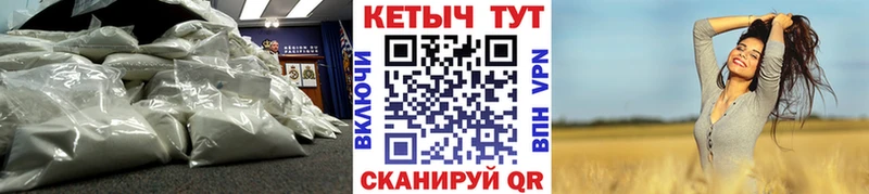 Кетамин ketamine  Меленки 