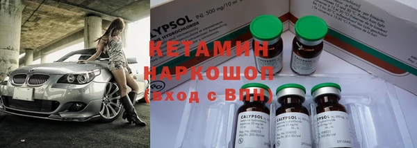 MDMA Premium VHQ Арсеньев