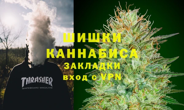 альфа пвп Зерноград