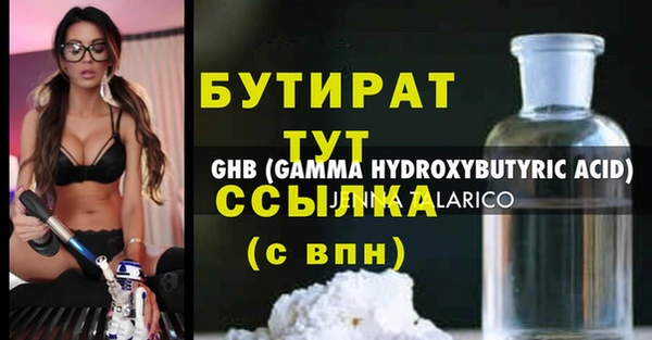 MDMA Premium VHQ Арсеньев