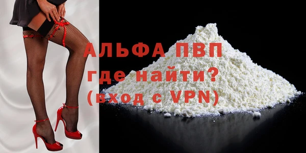 спиды Осинники