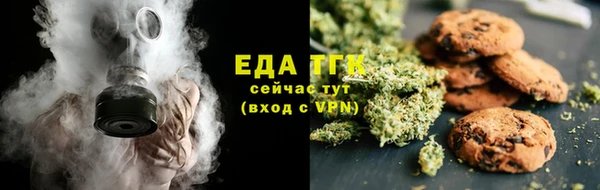 круглые Армянск