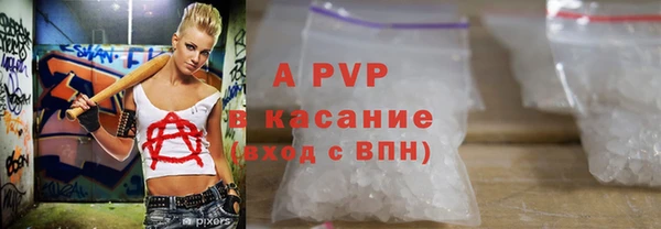 MDMA Premium VHQ Арсеньев