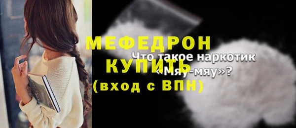 СК Аркадак