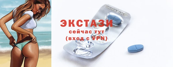 MDMA Premium VHQ Арсеньев