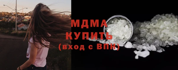 MDMA Premium VHQ Арсеньев