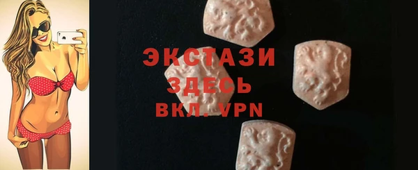 MDMA Premium VHQ Арсеньев