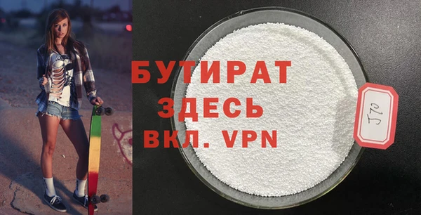 MDMA Premium VHQ Арсеньев