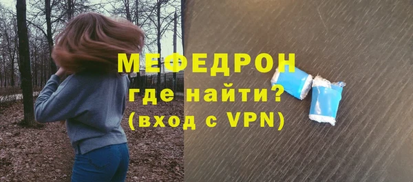 трава Осташков
