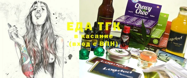 круглые Армянск