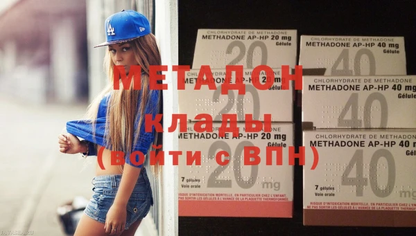MDMA Premium VHQ Арсеньев