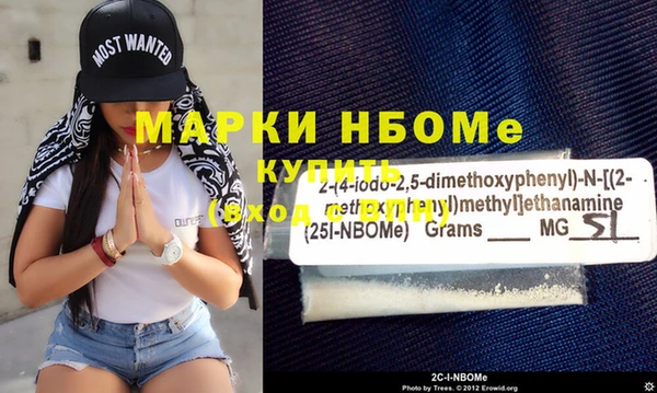 MDMA Premium VHQ Арсеньев