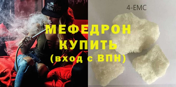 круглые Армянск