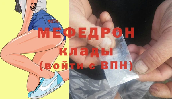 трава Осташков