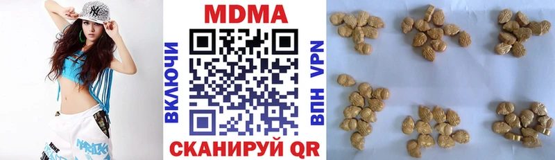 МДМА crystal купить наркотики цена Меленки