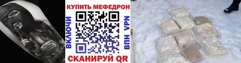 Меф кристаллы магазин продажи наркотиков Меленки