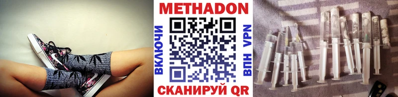 даркнет сайт  Меленки  KRAKEN вход  МЕТАДОН VHQ 