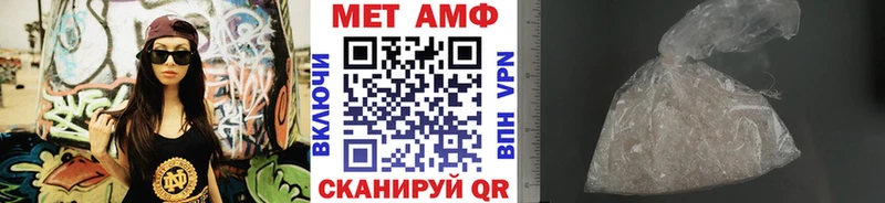 omg вход  Меленки  МЕТАМФЕТАМИН Methamphetamine 
