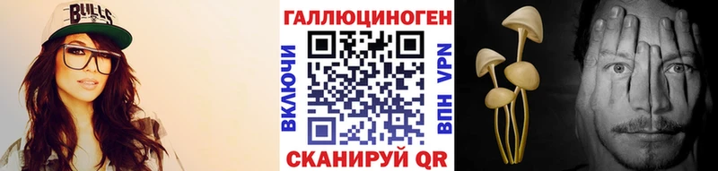 блэк спрут ONION  Меленки  маркетплейс наркотические препараты  Галлюциногенные грибы Psilocybe 
